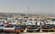 صادرات بیش از ۶۷۰ میلیون دلار کالا از گمرکات استان کرمانشاه