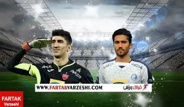 رقابت جذاب بیرانوند و حسینی؛ تلاش برای ثبت رکورد در استقلال و پرسپولیس 