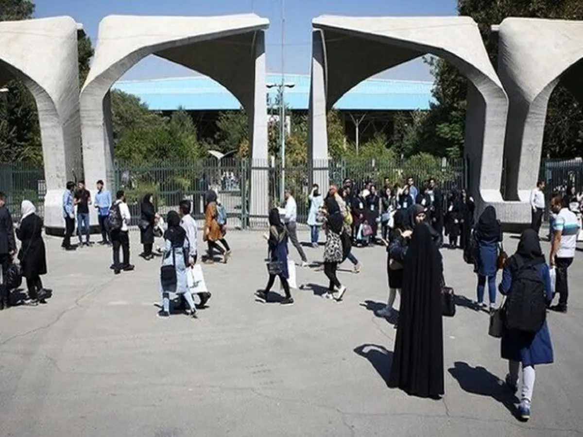 
شرایط تغییر رشته دانشجویان کارشناسی دانشگاه تهران ابلاغ شد
