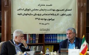 کمیسیون بهداشت تحقیق و تفحص از وزارت بهداشت را رد کرد