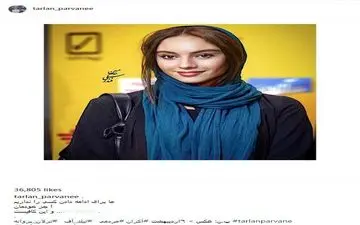 ظاهر ترلان پروانه در اکران مردمی تیک آف (عکس)