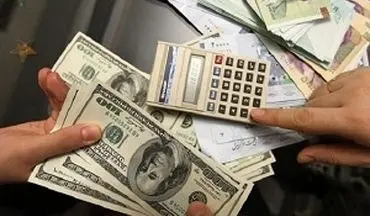 اقدامات دولت و بازگرداندن ثبات به بازار + فیلم