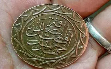 عکس/ سکه های دولت داعش