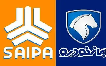 بیانیه مشترک ۲ خودروساز: افزایش قیمت خودرو در بازار هیچ ارتباط و نفعی برای خودروسازان ندارد