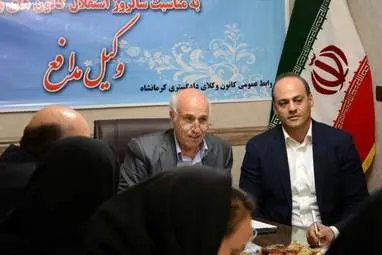 نشست خبری به مناسبت سالروز استقلال  کانون‌های وکلا  و روز وکیل مدافع
