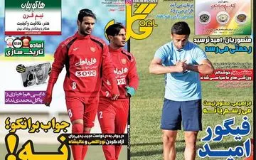 پاسخ منفی برانکو به انتقال دوستاره سرخ به تراکتور/ خبرخوش برای استقلالی ها