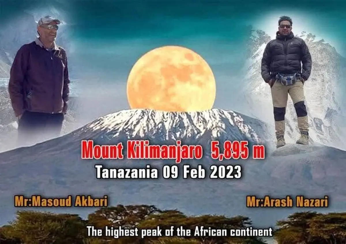 2 کوهنورد کرمانشاهی عازم "بام آفریقا" شدند