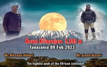 2 کوهنورد کرمانشاهی عازم "بام آفریقا" شدند