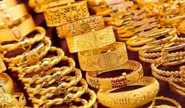  طلای شما امروز چند می‌ارزد؟ آخرین قیمت طلا در بازار!