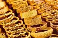 طلای شما امروز چند می‌ارزد؟ آخرین قیمت طلا در بازار!