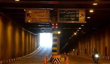 تونل امیرکبیر امشب مسدود است