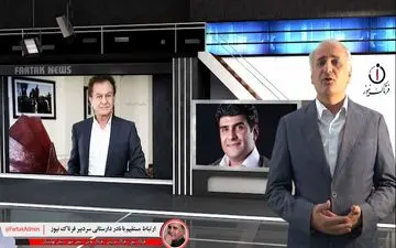 دفاع تمام قد سردبیر فرتاک نیوز از مظهر خالقی و حسین صفا منش/فیلم