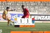 گل دقیقه ۸۵ بالی‌لاشک نوشهر را نجات داد؛ تساوی داغ
