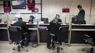 برکناری مدیر یک بانک که به یک خانم بدون حجاب خدمات ارائه کرده بود