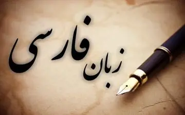مهلت ثبت نام آزمون سامفا ۱۷ دی پایان می یابد