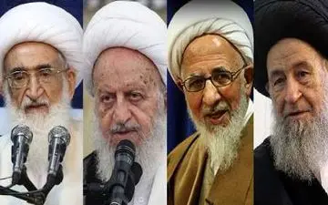  تاکید مراجع عظام تقلید بر حضور باشکوه و حداکثری مردم در انتخابات