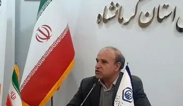  ۷۸۰ هزار نفر در استان کرمانشاه تحت پوشش بیمه تامین اجتماعی هستند/ پرداخت ۲۷۰۰ فقره تسهیلات به مستمری‌بگیران طی ۱۰ ماهه سال‌جاری



