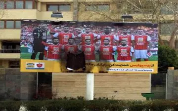 بنر استقلال و پرسپولیس در انزلی و اصفهان به آتش کشیده شد