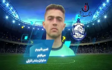ناکامی پرسپولیس در جذب مهاجم تبریزی