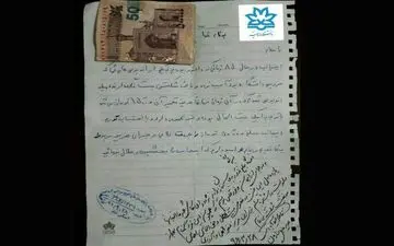 اعتراف عجیب دانشجوی دانشگاه ارومیه پس از 11 سال / او در سرویس دانشگاه چه کرده بود؟ + عکس