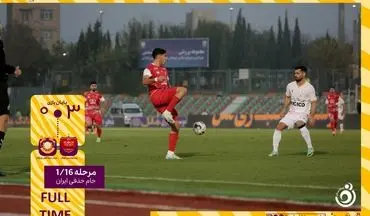 خلاصه بازی پرسپولیس 3 - مس سونگون 0 + ویدئو