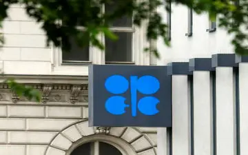 توافق امروز اوپک عملا نفت چندانی به بازار اضافه نخواهد کرد!