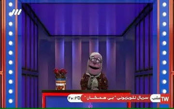 خلاقیت این پیرزن همه را شوکه کرد