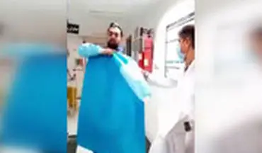 ویدئوی جالب از آماده‌شدن یک پرستار برای رفتن به قرنطینه کرونا