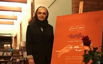 تیپ متفاوت کتایون ریاحی در یک کتاب فروشی