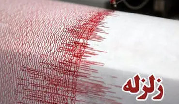  زلزله استان های آذربایجان غربی و کرمانشاه را لرزاند
