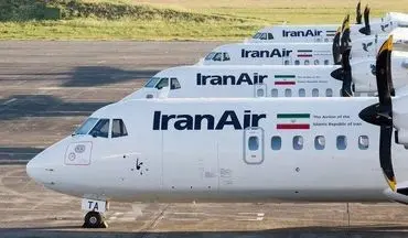 ۴ هواپیمای ATR ایران به زمین نشستند