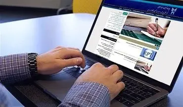  امروز؛ پایان مهلت ثبت‌نام ترم تابستان دانشگاه آزاد