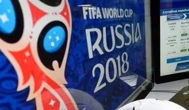  اعلام آمار فروش روز اول مرحله پایانی بلیت‌های جام جهانی ۲۰۱۸ روسیه