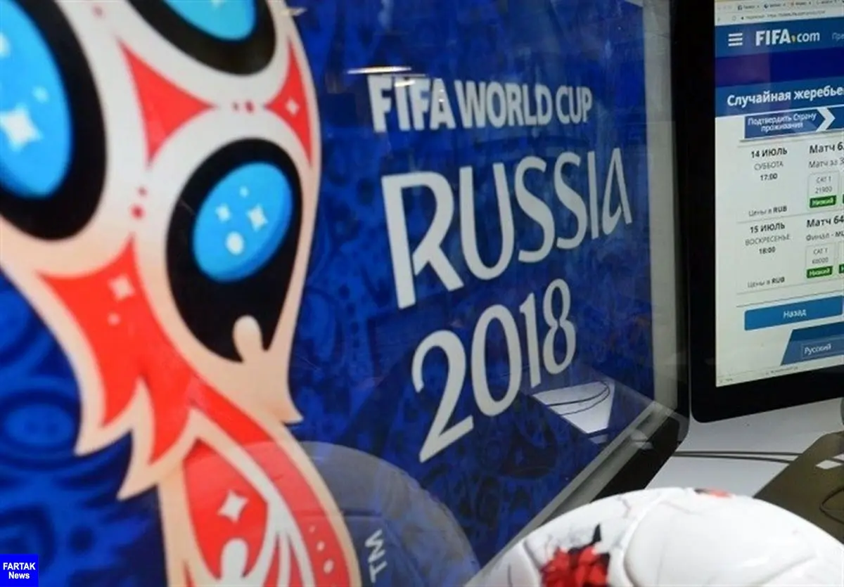  اعلام آمار فروش روز اول مرحله پایانی بلیت‌های جام جهانی ۲۰۱۸ روسیه