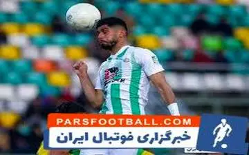 رقابت جذاب پرسپولیس و استقلال برای جذب این ستاره