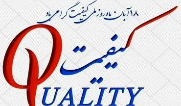 سه موتور اصلی توسعه و پیشرفت جوامع