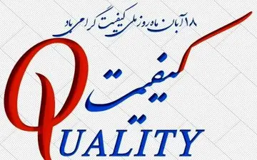 سه موتور اصلی توسعه و پیشرفت جوامع