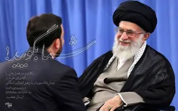 فراخوان بسیج دانشجویی دانشگاه تهران برای دیدار با رهبر انقلاب