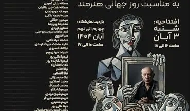 سفری‌ به جهان درونی هنرمند با «انعکاس خیال»/ خیال، نقطه‌ی آغاز هر آفرینش است