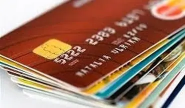 استقبال سرد از کارت اعتباری خرید کالای ایرانی