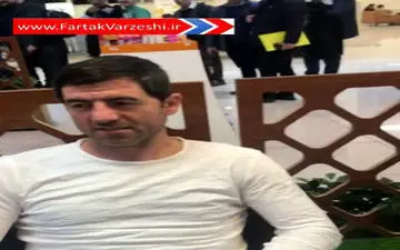 حضور اسطوره های سرخابی در دیداری انساندوستانه + فیلم