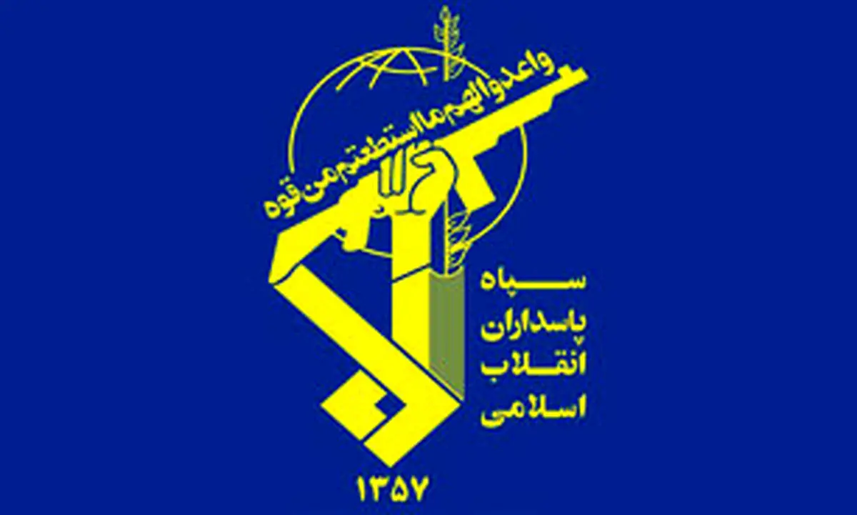 
سپاه: حملات ترویستی امروز تهران را «بدون انتقام» نمی‌گذاریم
