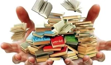 توضیحات انتشارات مدرسه درباره توزیع کتاب‌های کمک آموزشی در مدارس 