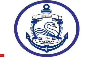 اطلاعیه باشگاه ملوان در خصوص اتفاقات دیدار برابر شهرداری آستارا