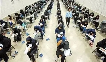 ثبت‌نام ۹۹ هزار نفر در آزمون وکالت سال ۱۴۰۴