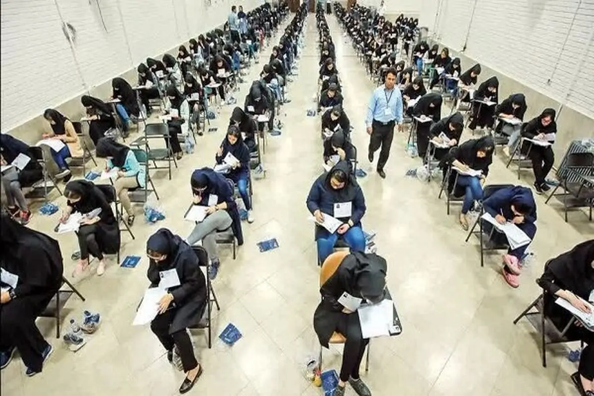 ثبتنام ۹۹ هزار نفر در آزمون وکالت سال ۱۴۰۴