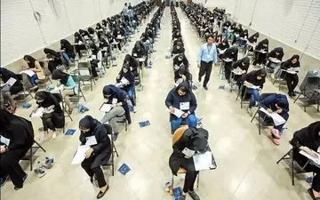 ثبت‌نام ۹۹ هزار نفر در آزمون وکالت سال ۱۴۰۴