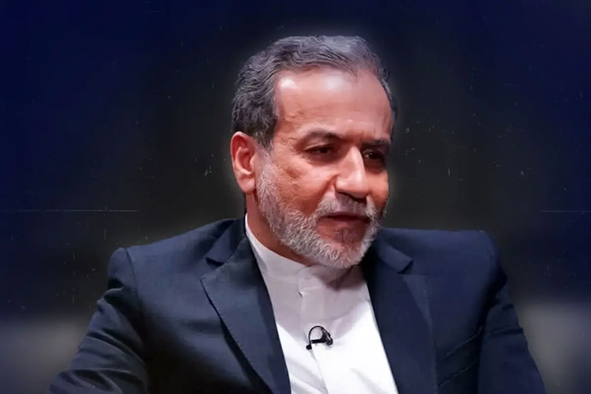عراقچی:تروئیکای اروپایی و آمریکا با فضاسازی به دنبال وادار کردن ایران به امتیازدهی بودند