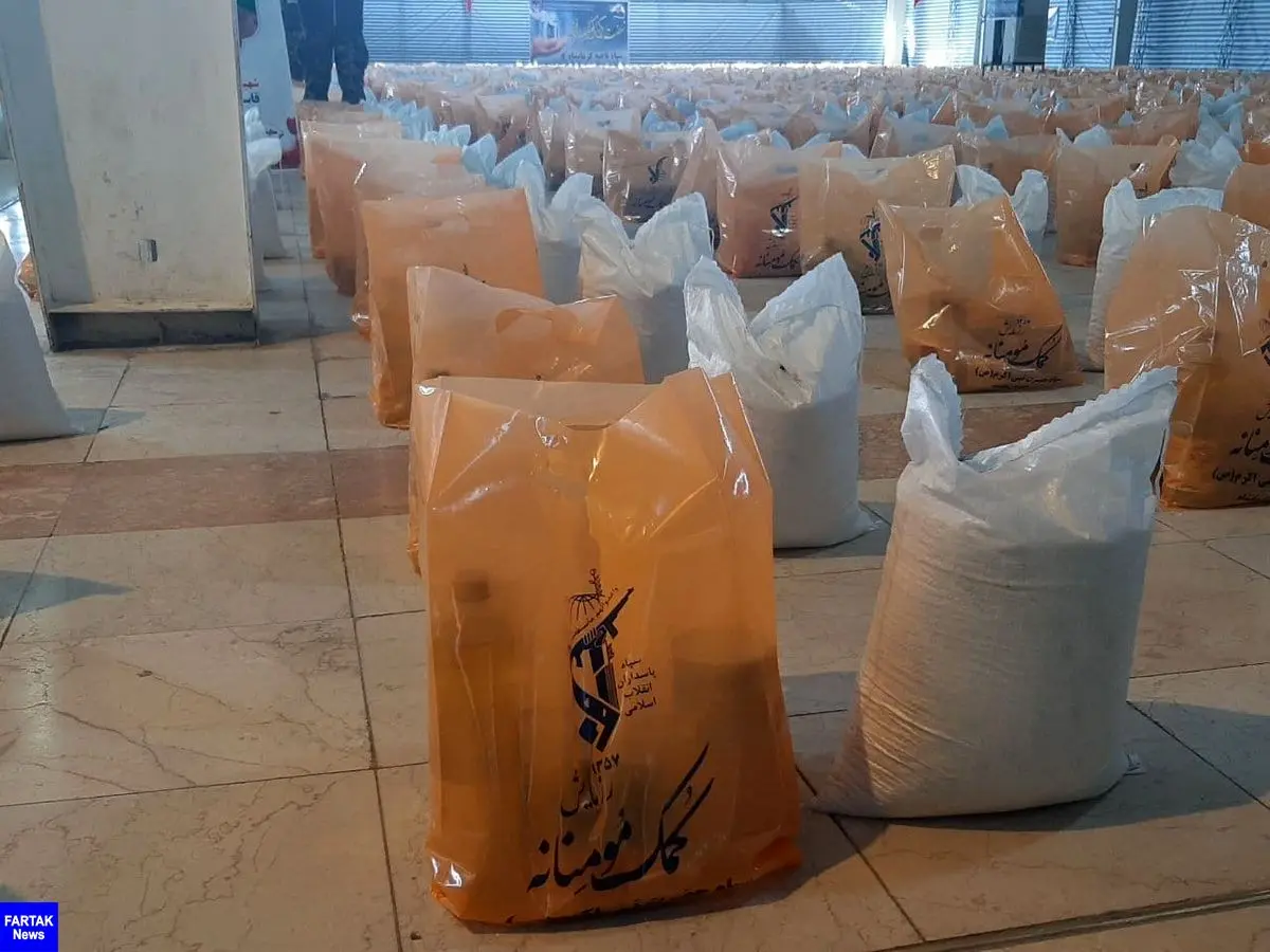 توزیع بیش از ۶۰ هزار بسته معیشتی در بین افراد آسیب پذیر شهرستان کرمانشاه/ ۳۰ هزار بسته معیشتی در ماه مبارک رمضان در شهرستان کرمانشاه توزیع می شود