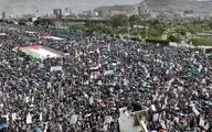راهپیمایی میلیونی یمنی‌ها با عنوان تبریک به ایران